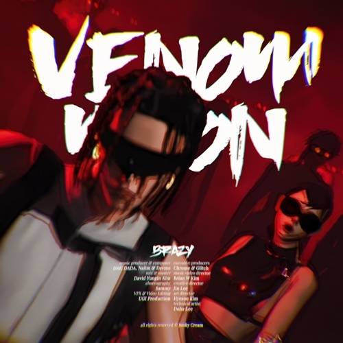 사진=버추얼 레이블 정키크림