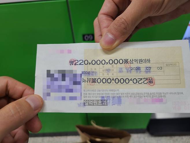 지난 7월 60대 남성 A씨가 서울시내 한 지하철역에서 보이스피싱 수거책에게 전달한 2억2000만원 상당 수표. 이 수표는 대전역 물품보관소에서 발견됐다./사진제공=서울 강서경찰서.
