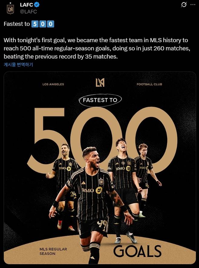 LA FC SNS 캡처
