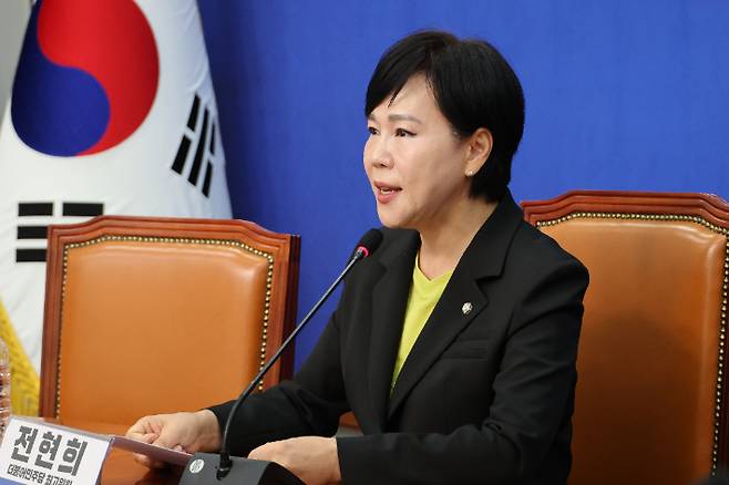 더불어민주당 전현희 수석최고위원. 연합뉴스