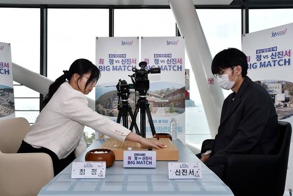 최정-신진서 / 사진=한국기원 제공