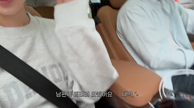 사진=손연재 유튜브