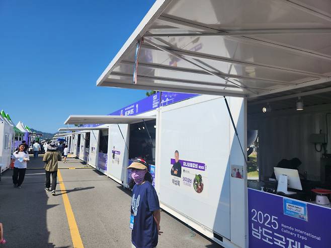 2025 남도국제미식산업박람회가 수요 예측 실패로 인해 식재료를 대량 폐기하는 사태가 벌어져 행사 참여 상인들이 분통을 터트리고 있다. 사진은 박람회 미식로드. /박정석 기자 pjs@namdonews.com