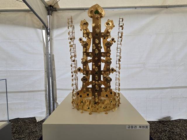 경주 황남동 1호 목곽묘에서 가장 오래된 신라 금동관 추정 복제품. 강시일 기자