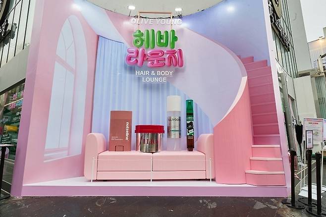 '트렌드팟 바이 올리브영홍대'에서 운영되는 팝업스토어 '헤바라운지'
