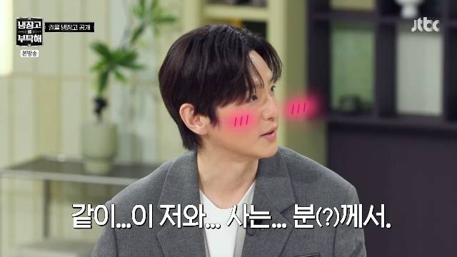 JTBC ‘냉장고를 부탁해 since 2014’ 캡처