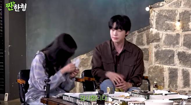 채널 ‘짠한형 신동엽’