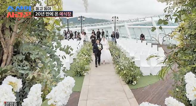 TV조선 ‘조선의 사랑꾼’