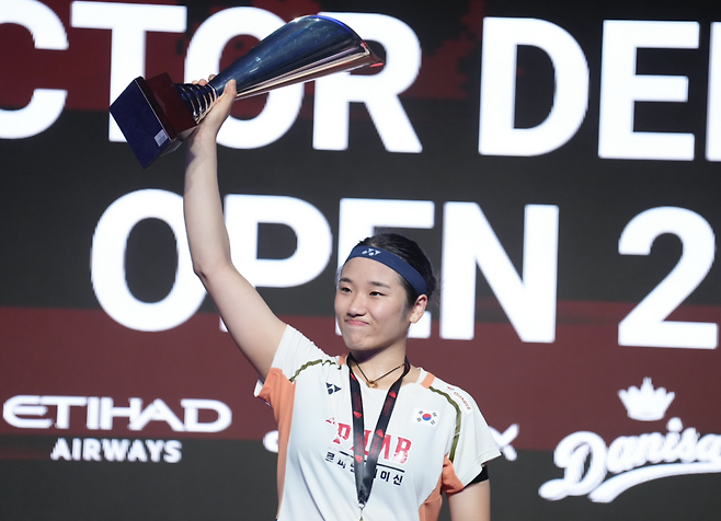 ▲ 안세영 ⓒ연합뉴스/EPA