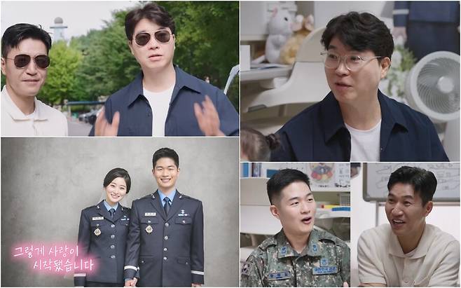 ▲ 제공|TV조선 ‘우리 아기가 또 태어났어요’