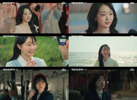 JTBC