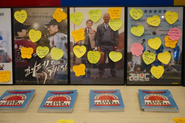 시민스포츠영화제를 본 후 관객들이 소감을 포스트잇에 공유하고 있다. 모퉁이극장 제공