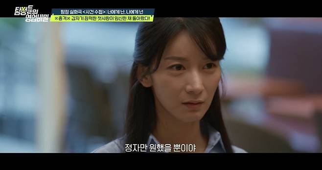 ('탐정들의 영업비밀')