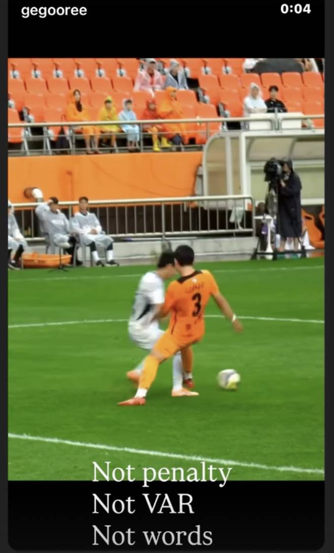 사진=거스 포옛 SNS 캡처