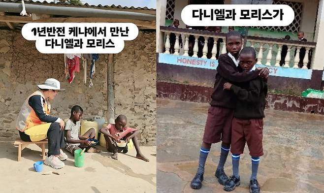 방송인 조혜련이 "케냐에서 만나 아들로 삼은 아이들"이라며 공개한 사진. /인스타그램
