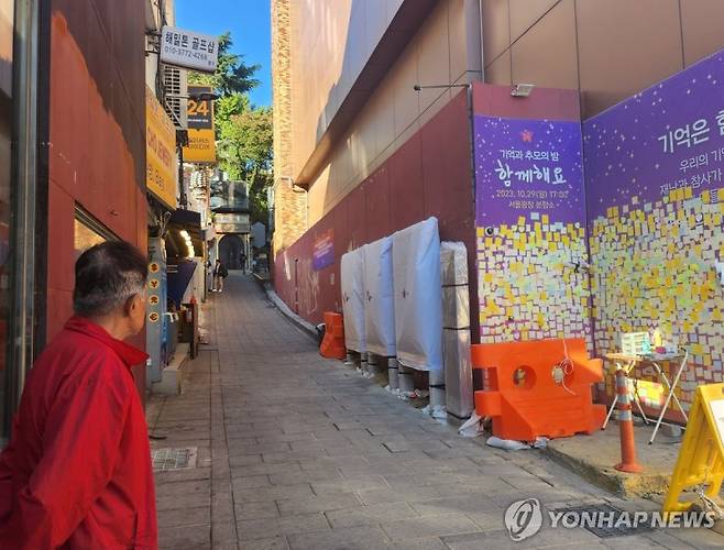 (출처=연합뉴스)