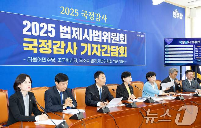 김용민 더불어민주당 의원이 22일 서울 여의도 국회에서 열린 '더불어민주당, 조국혁신당, 무소속 법제사법위원회위원 ' 국정감사 기자간담회에서 인사말하고 있다. ⓒ News1 이승배 기자