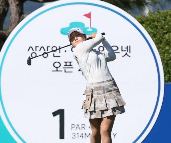 유현조가 광남일보·해피니스 오픈에서 우승에 도전한다. KLPGA 제공