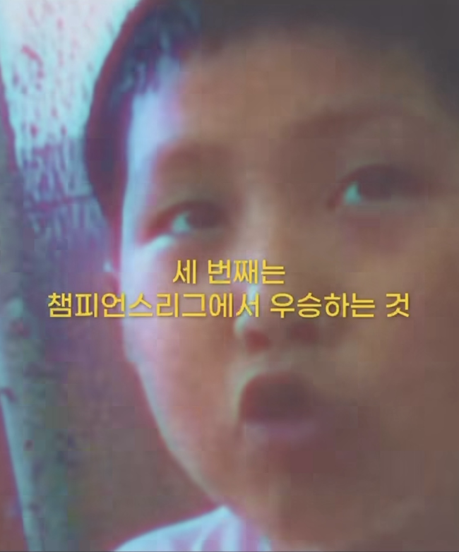 사진=PSG
