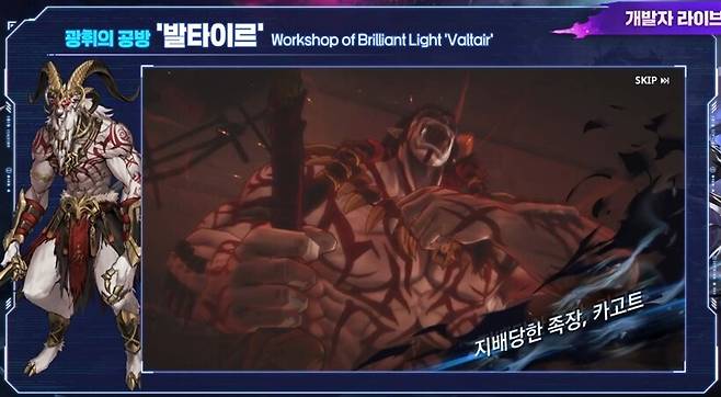 ▲ 중간 보스로는 지배장한 족장 카고트와