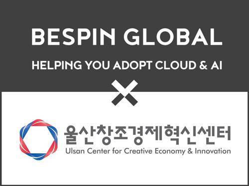 베스핀글로벌, 울산창조경제혁신센터와 MOU 체결 / 출처=베스핀글로벌