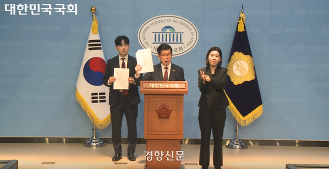 장영하 국민의힘 중앙선거대책위원회 진실대응전략단장이 지난 5월29일 국회 소통관에서 기자회견을 하고 있다. 국회 인터넷의사중계시스템 갈무리