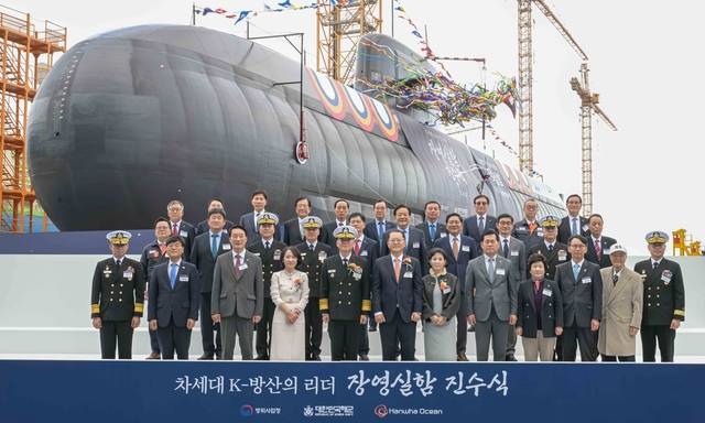 장영실함 진수식 22일 한화오션 거제 사업장에서 열린 장보고‑Ⅲ Batch‑Ⅱ 1번함 장영실함 진수식에서 강동길 (앞줄 왼쪽 5번째) 해군참모총장을 비롯한 주요 내빈들이 기념촬영을 하고 있다. 해군 제공