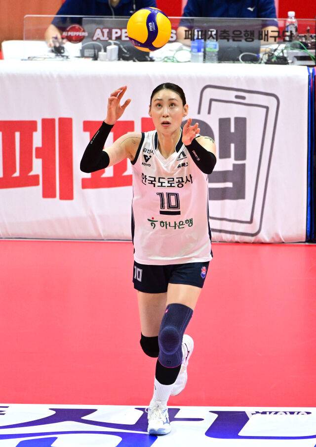 배유나의 서브./KOVO