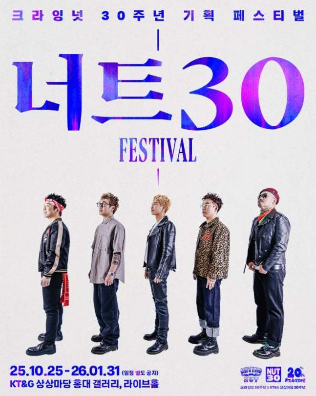 사진=캡틴락컴퍼니