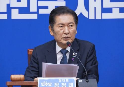 최고위원회의에서 사법 개혁안 관련 발언하는 정청래 대표 최고위원회의에서 사법 개혁안 관련 발언하는 정청래 대표 (서울=연합뉴스) 황광모 기자 = 더불어민주당 정청래 대표가 22일 국회에서 열린 최고위원회의에서 민주당이 발표한 사법개혁안의 반응에 대해 발언하고 있다. 2025.10.22 hkmpooh@yna.co.kr (끝) <저작권자(c) 연합뉴스, 무단 전재-재배포, AI 학습 및 활용 금지>