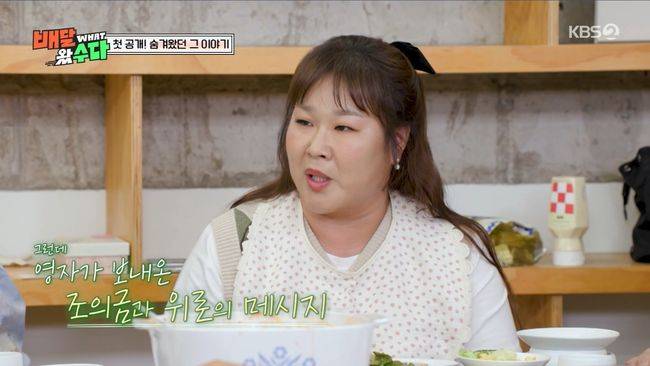 방송 화면 캡처