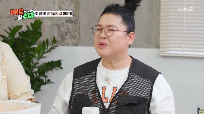 방송 화면 캡처