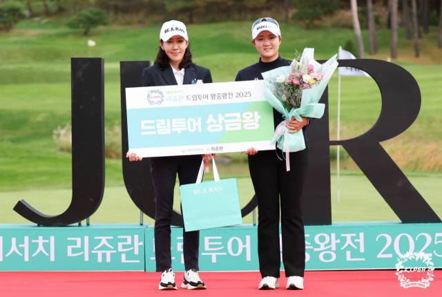 2025 시즌 드림 투어 상금왕을 확정한 황유나(오른쪽). 사진 제공=KLPGA