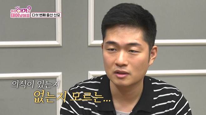 (사진 제공 = TV CHOSUN ‘우리 아기가 또 태어났어요’)