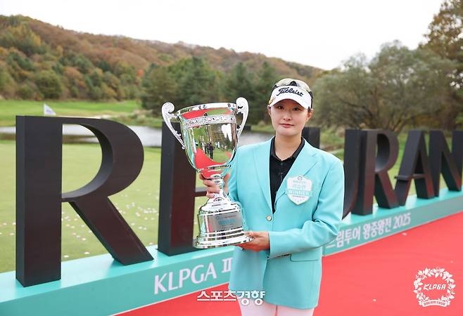 정수빈이 22일 강원도 평창 휘닉스 컨트리클럽에서 열린 한국여자프로골프(KLPGA) 2부 투어인 드림투어 파마리서치 리쥬란 드림투어 왕중왕전에서 우승한 뒤 포즈를 취하고 있다. KLPGA 제공