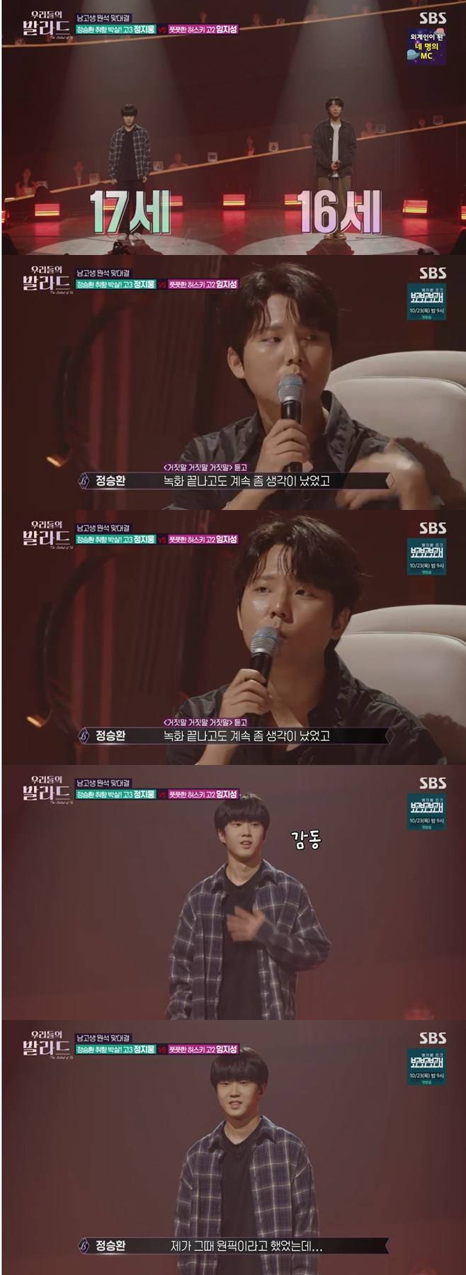 티브이데일리 포토