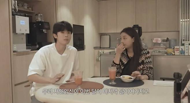 사진=가수 에일리 유튜브