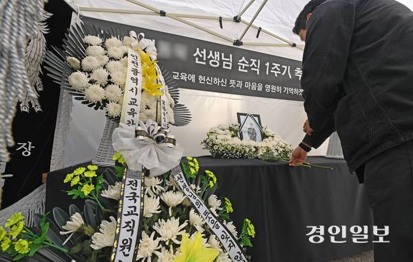 23일 오전 인천시교육청에 마련된 특수교사 추모공간을 찾은 시민이 헌화를 하고 있다. 2025.10.23 /조재현기자 jhc@kyeongin.com