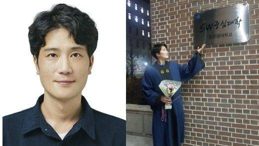 장기기증으로 3명을 살리고 세상을 떠난 고(故) 김문수씨. 한국장기조직기증원