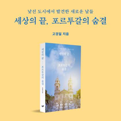 사진제공=페스트북
