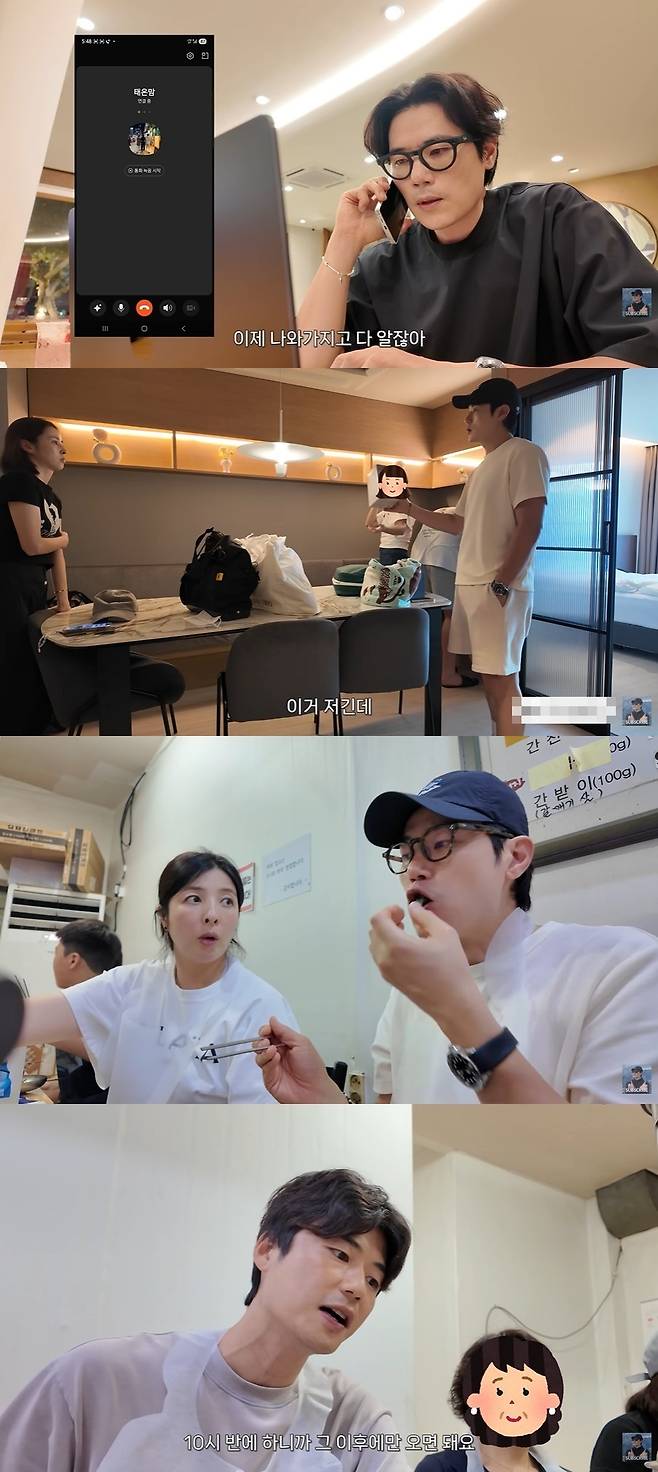 김강우 공식 채널 캡처