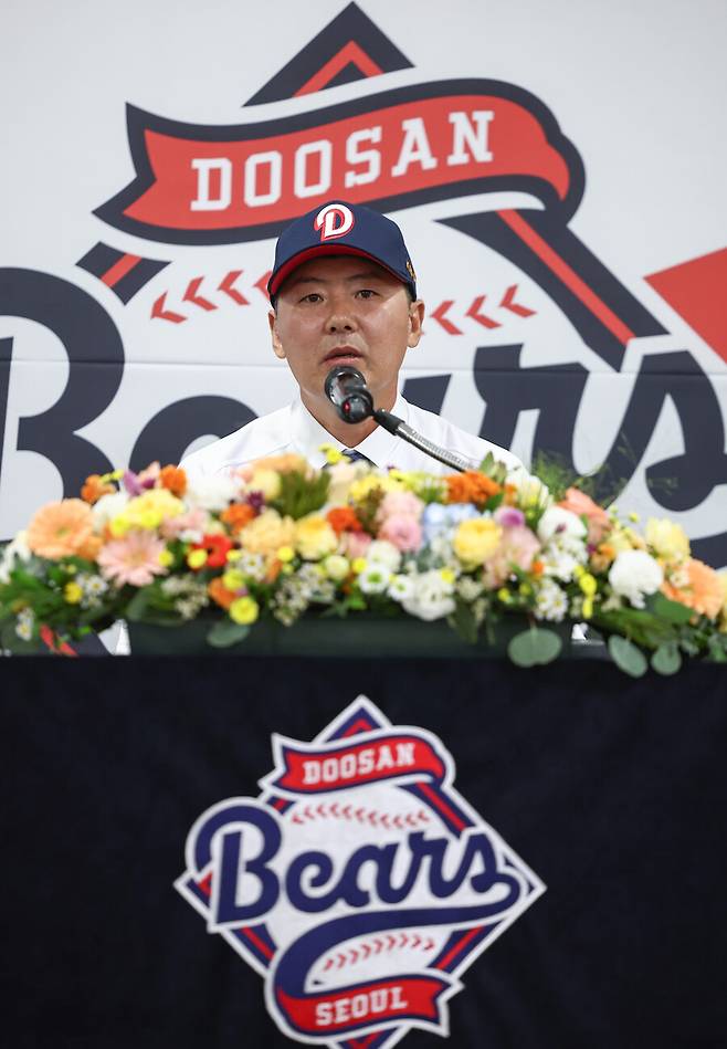 ▲ 김원형 두산 신임감독 취임식 ⓒ연합뉴스