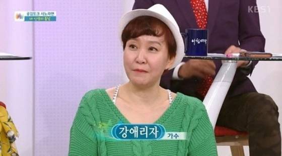 가수 강애리자 /사진=KBS 1TV 방송화면