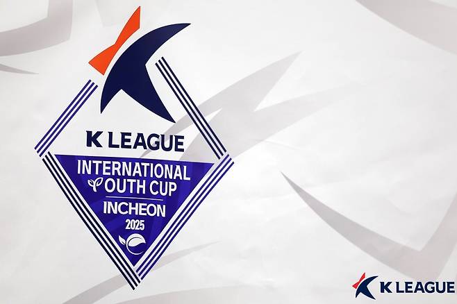 K리그 인터내셔널 유스컵 엠블럼. /사진=한국프로축구연맹 제공
