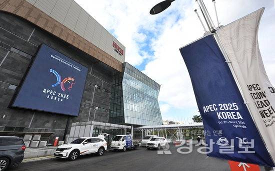 ▲ 23일 경주 APEC 2025 정상회의가 일주일 앞으로 다가온 가운데 정상회의장소인 경북 경주시 화백컨벤션센터 주변 APEC을 알리는 현수막과 전광판이 설치돼 있다. APEC 정상회의는 10월31일부터 11월1일 개최된다. 김동수기자 dskim@ksilbo.co.kr