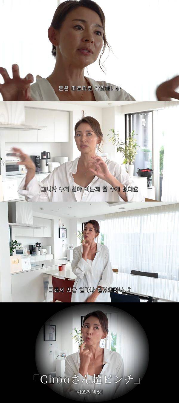 ⓒ유튜브 채널 '야노시호 YanoShiho'