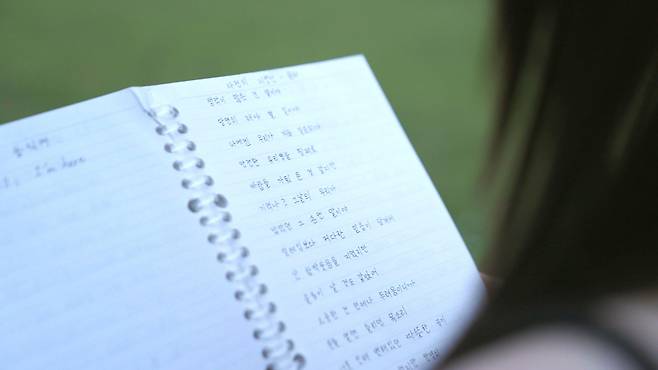 미유는 한국어로 적어 내려간 케이팝 노래 가사 노트를 펼쳐 보였다
