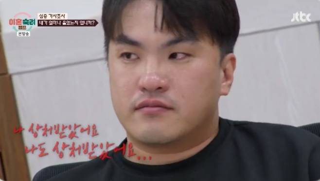 ‘이혼숙려캠프’ 남편 몰래 중절 수술 (사진=JTBC)