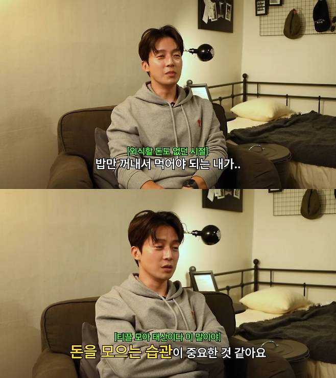 사진 = 유튜브 채널 '궁금하면 허경환'