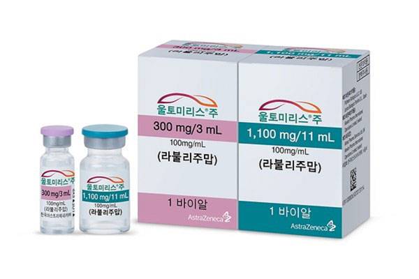 울토미리스/사진=한국아스트라제네카 제공